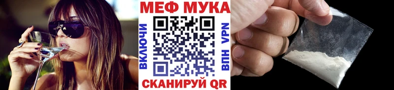 Купить КОКАИН  Меф  Майский