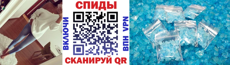 Купить закладки Майский АМФЕТАМИН Розовый