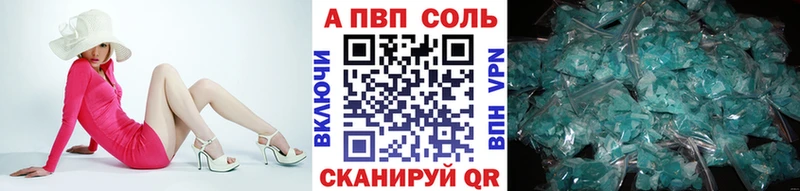 Купить закладки  Майский  Alfa_PVP мука 