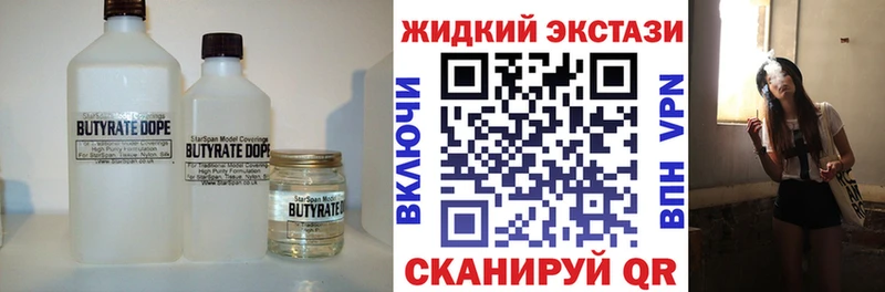 Купить где  Майский  БУТИРАТ буратино 