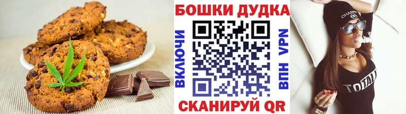 Еда ТГК конопля Купить Майский