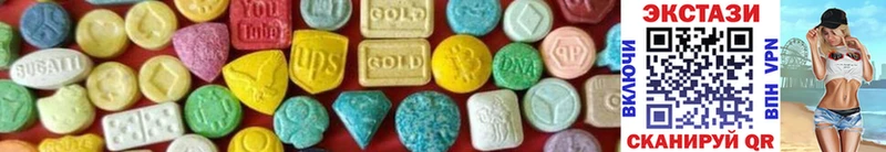Ecstasy MDMA Купить закладки Майский