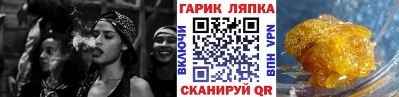 Купить  Майский  ГАШИШ гарик 