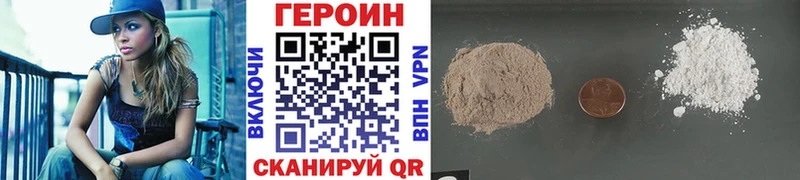 Купить где  Майский  ГЕРОИН Афган 