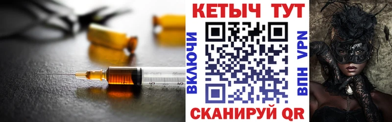 Кетамин ketamine  Купить закладки  Майский 
