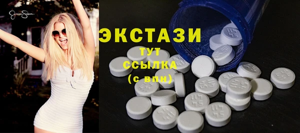 ALPHA PVP Краснотурьинск