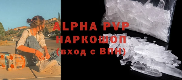 тгк Корсаков