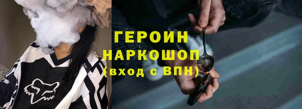первитин Александровское