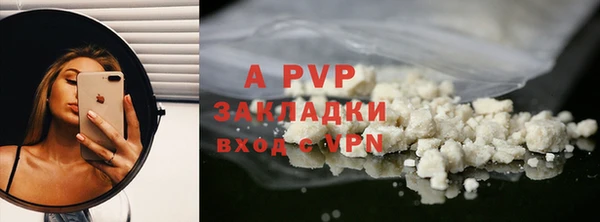 прущие крисы Коряжма
