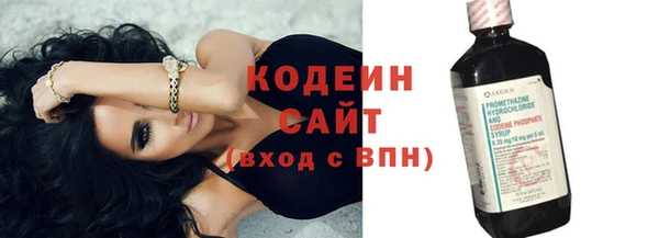 не бодяженный Красноперекопск