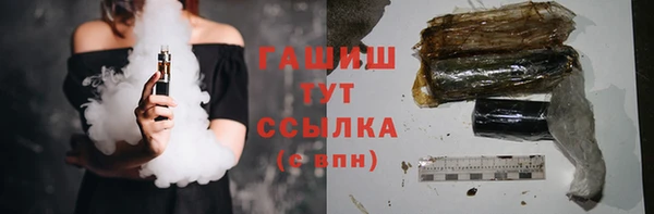 тгк Корсаков
