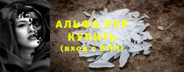 тгк Корсаков