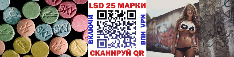 ЛСД экстази кислота  Купить  Майский 