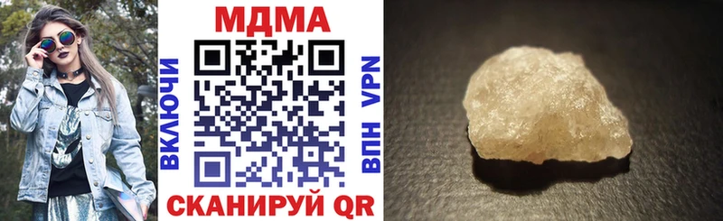 Купить где Майский MDMA молли