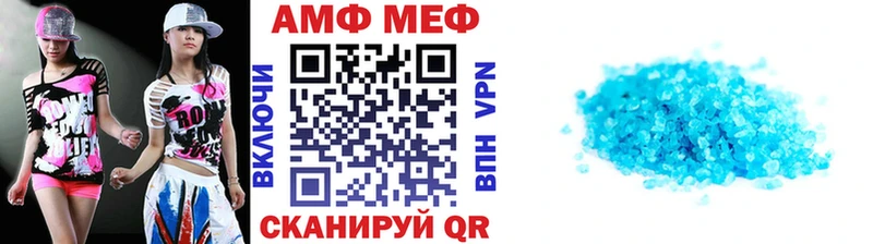 Первитин мет  Купить закладки  Майский 