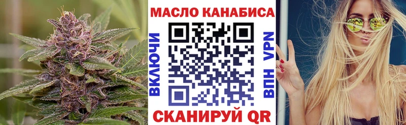 ТГК гашишное масло  Купить где  Майский 