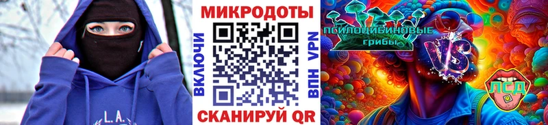 Галлюциногенные грибы ЛСД  Купить  Майский 